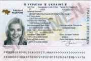 passport_ua